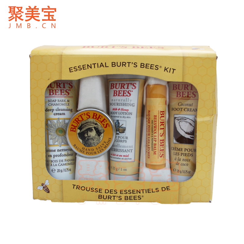 美国直邮原装进口Burts Bees小蜜蜂套装宝宝手脚护理五件套