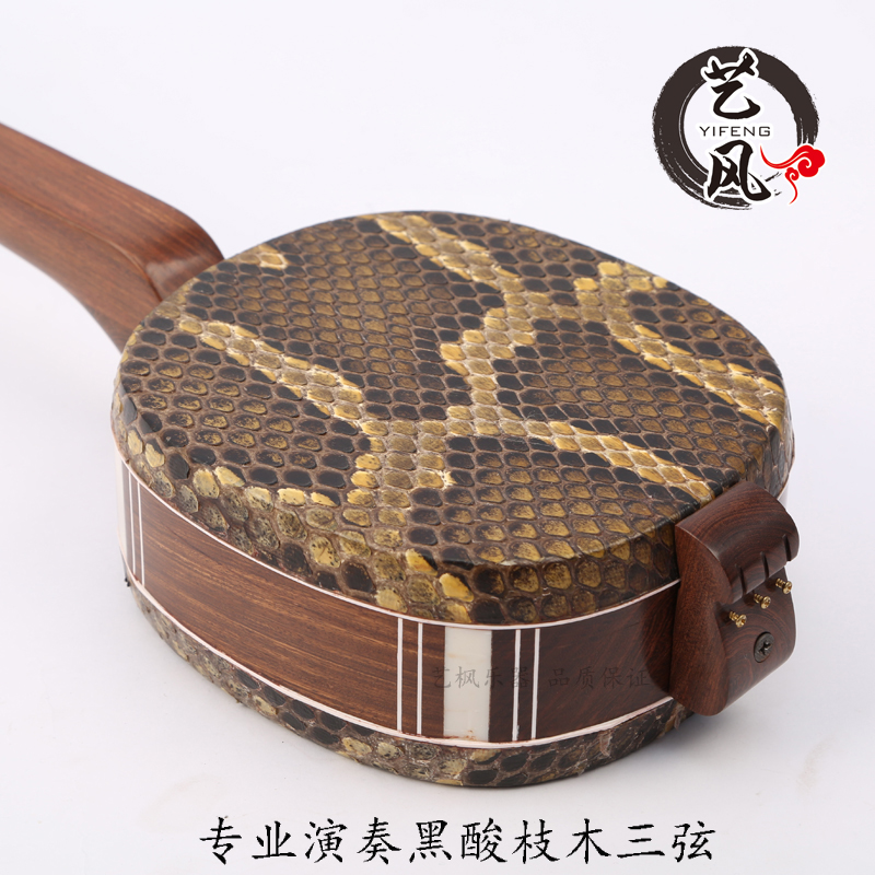 Black acid branch wood small three strings medium three strings large three strings high quality instruments Professional playing three strings manufacturers