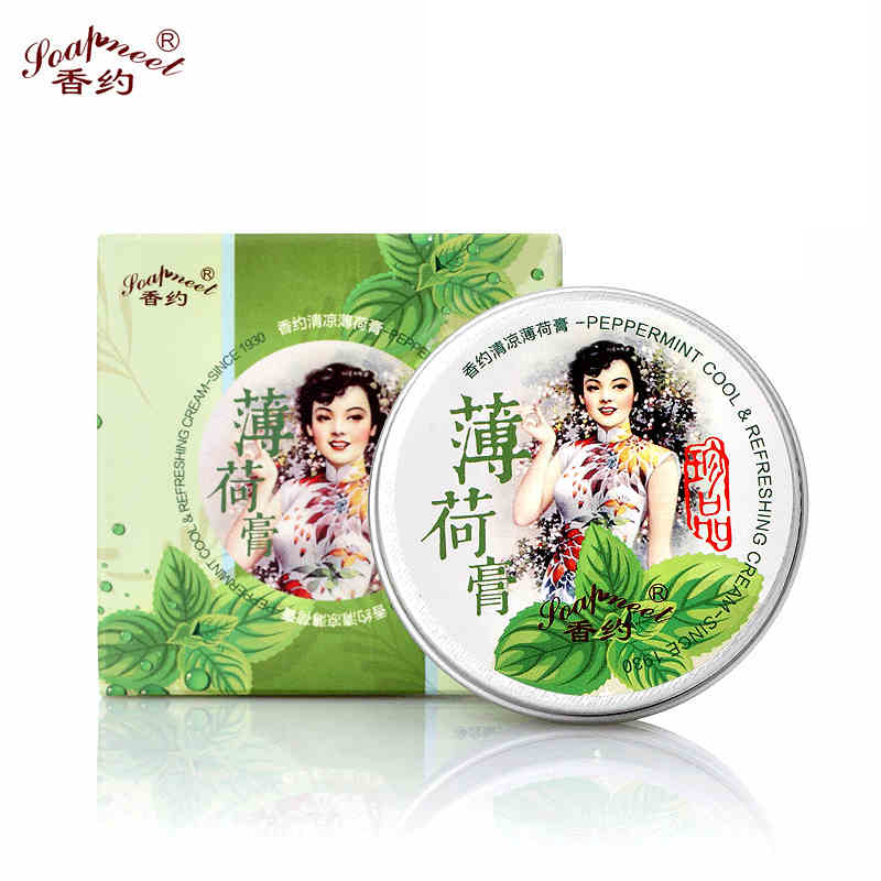 香约新品清凉薄荷精油香膏 女士固体香水 持久淡香25g