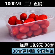 hộp com giữ nhiệt elmich [Con dấu dày] 30 bộ hộp ăn trưa dùng một lần 1000ML hộp cơm trưa hộp đóng gói hình chữ nhật takeaway - Hộp cơm điện sưởi ấm hộp nấu cơm mini