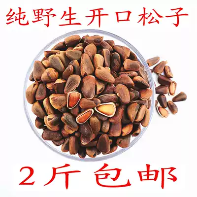 Original pine nuts Daily nuts Northeast specialty open pine nuts dried fruit snacks Fried original pine nuts 500g