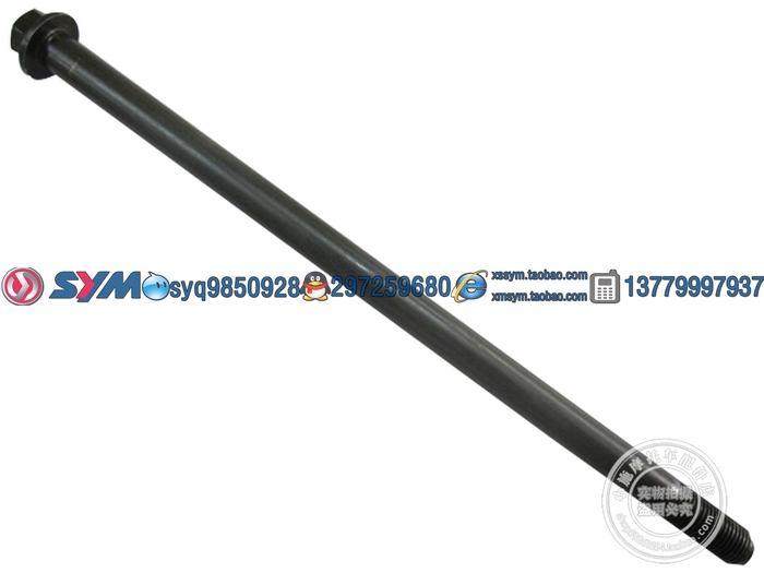 SYM Xiamen Almond Three Yang Locomotive XS150-11A China T1 Front Axle