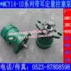 Quantitative hydraulic pump 2 5mcy14-1D Axial piston pump 5MCY14-1B High pressure pump with ear