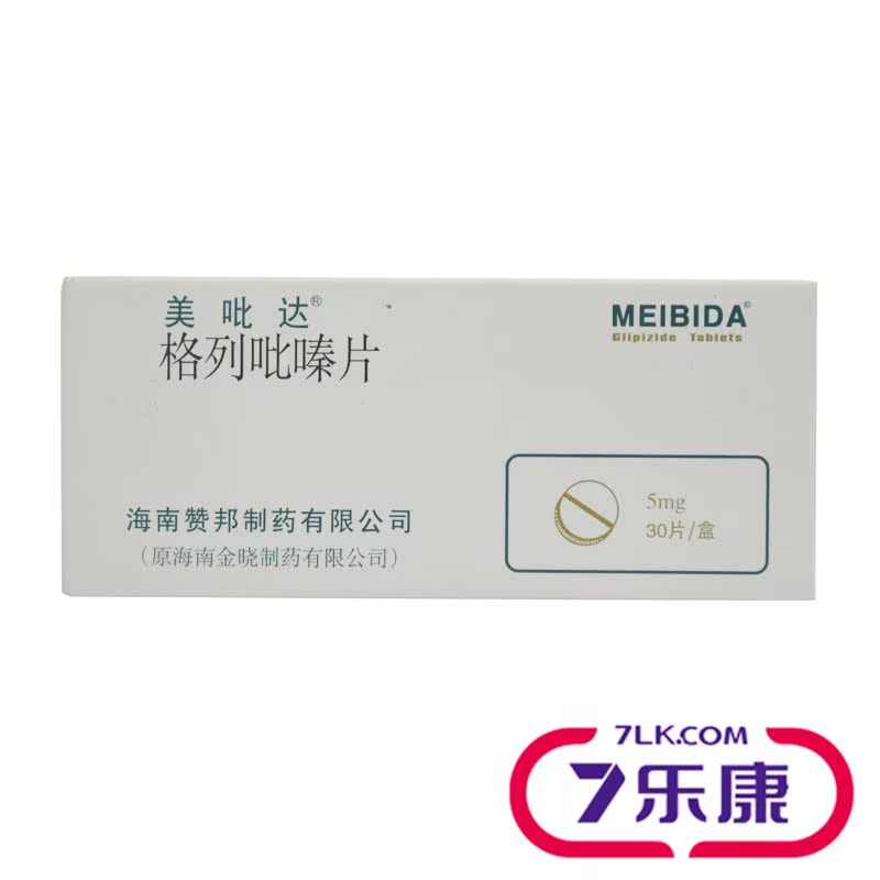 美吡达 美吡达 格列吡嗪片 5mg*30片/盒