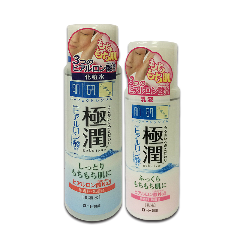 日本直邮 曼秀雷敦 肌研极润洗护2件套/组合/套装 水+乳液
