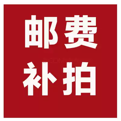 Post fee difference, how much do you make up how much 20152015 new products 2015 new Tanabata Halloween