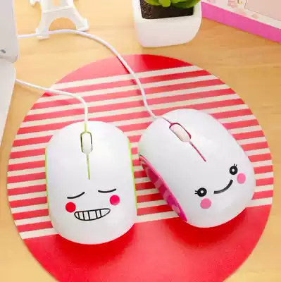Mute pink cute girl creative cartoon wired Silent Mouse USB steamed bread egg wireless photoelectric Universal