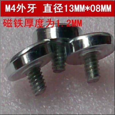 LED display curtain magnet P10 full outdoor M4M3 external tooth magnet l magnetic attraction magnetic bead 1308 magnetic column magnet