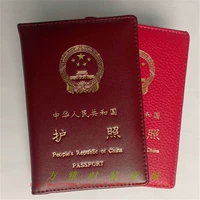 Hộ chiếu da bao da nam và nữ cặp vợ chồng hộ chiếu hộ chiếu tài liệu hộ chiếu đặt lớp đầu tiên bìa da bò thẻ mềm bao đựng thẻ hàn quốc