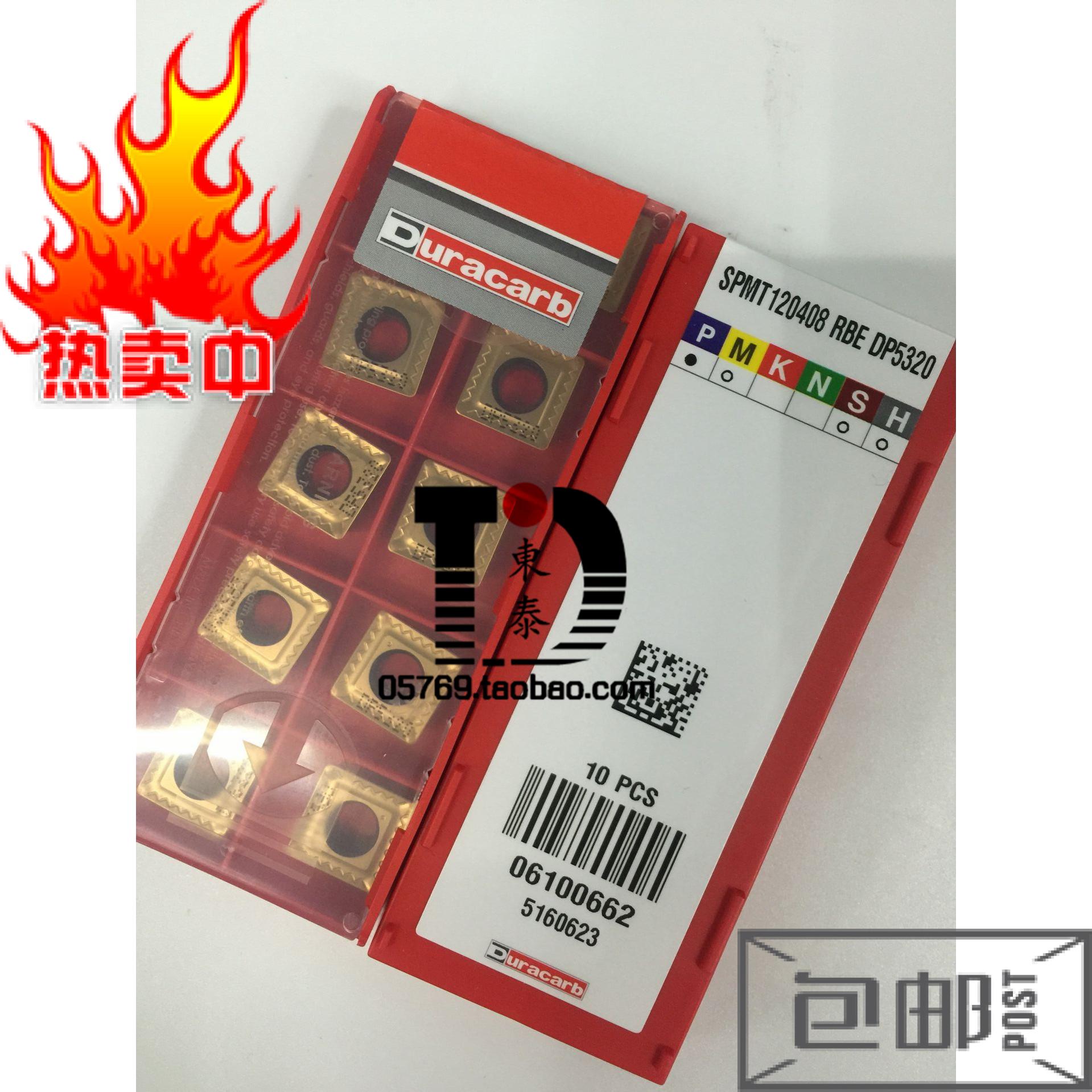 Duronkapu corn milling blade SPMT120408-RBE DP5320 steel high feed milling chamfering blade