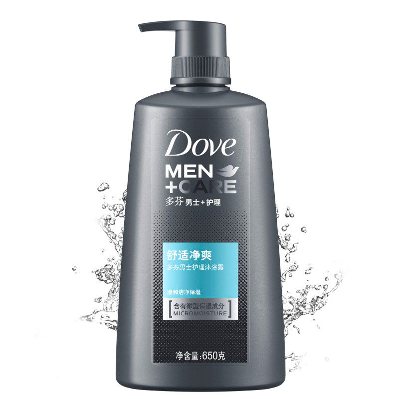 【天猫超市】Dove/多芬男士护理 舒适净爽 沐浴露 650g沐浴乳