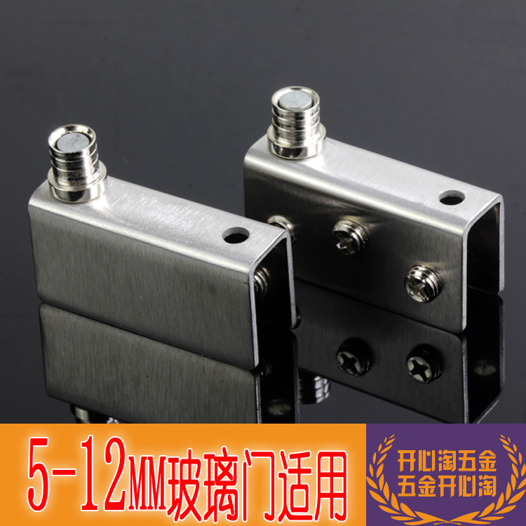 Showcase Cabinet Wine cabinet Glass door accessories Glass hinge Hinge hinge hinge door Multi-specification