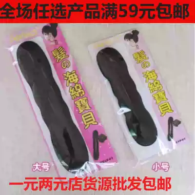 South Korean accessories headdress SpongeBob pan fa qi ball head hua bao tou figure hair stick Hairband curlers