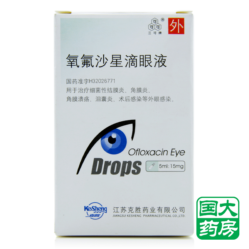 三可 氧氟沙星滴眼液 5ml：15mg*1支/盒
