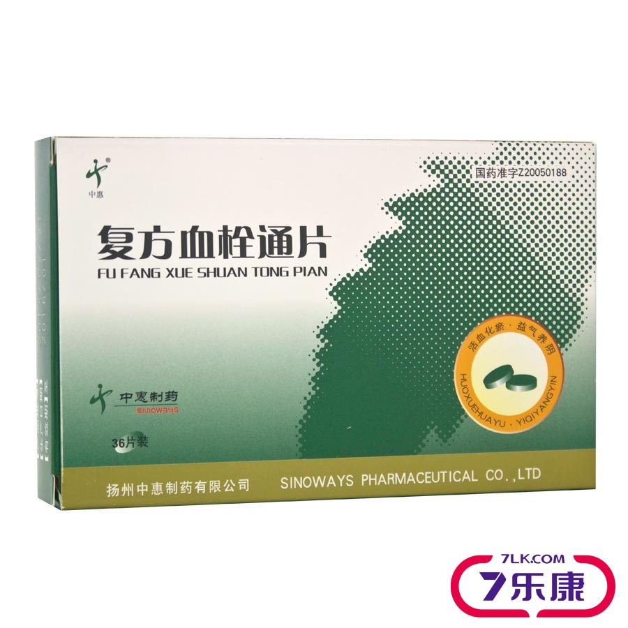 中惠 复方血栓通片 400mg*36片/盒