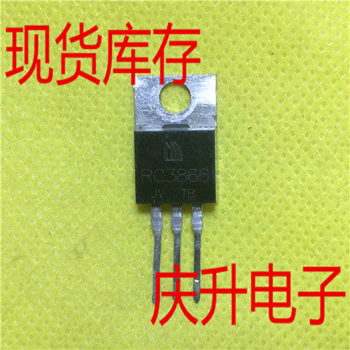 RC3866 直插三极管-Taobao