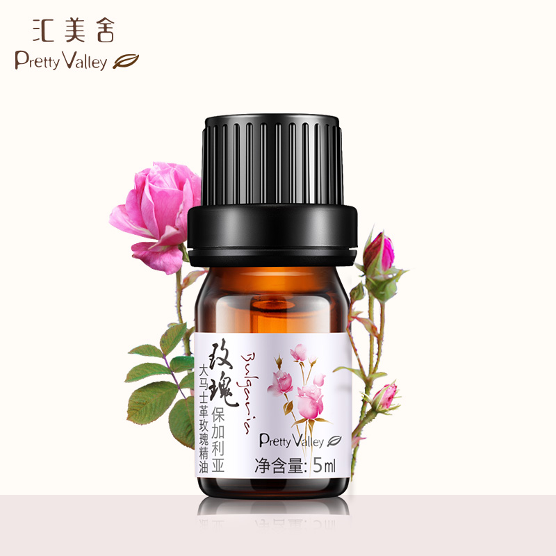 汇美舍 保加利亚大马士革玫瑰精油5ml  保湿补水  单方纯精油
