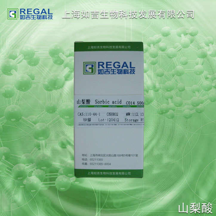 生化试剂-糖 山梨酸,2,4-己二烯酸 25g 国产BR cas:110-44-1