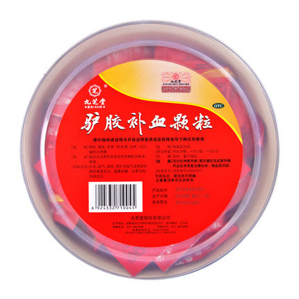 【包邮】九芝堂驴胶补血颗粒30袋 滋阴补血 健脾益气