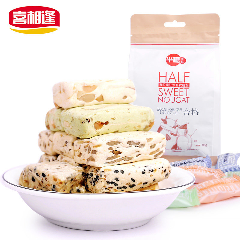【天猫超市】喜相逢 半糖牛轧118g(混合口味) 喜糖果休闲零食