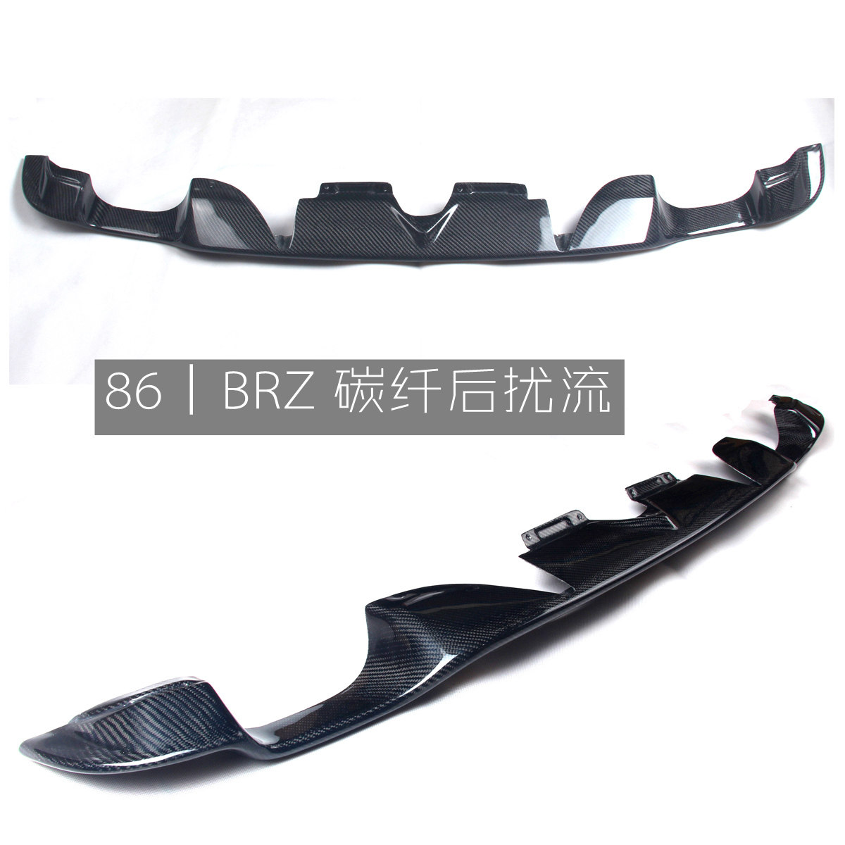 Night Kids apply to Toyota 86 Subaru BRZ retrofitted carbon fiber rear spoiler rear lip-Taobao