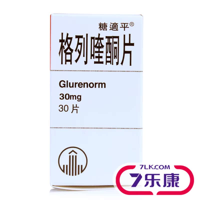 糖适平糖适平 格列喹酮片 30mg*30片/盒