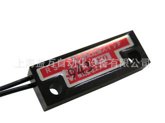 Professional Agent Japan NA Proximity Switch RS-1NO RS-1NC RS-1SH