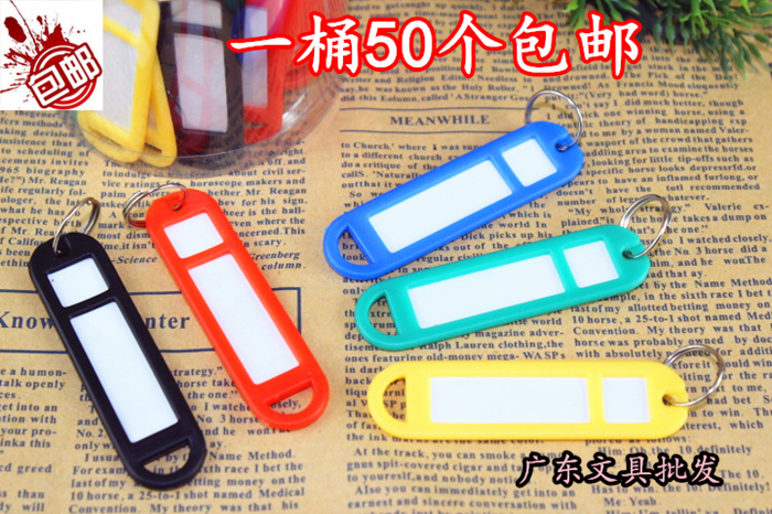 B14 plastic color key plate keychain hotel number plate classification plate hanging tag tag