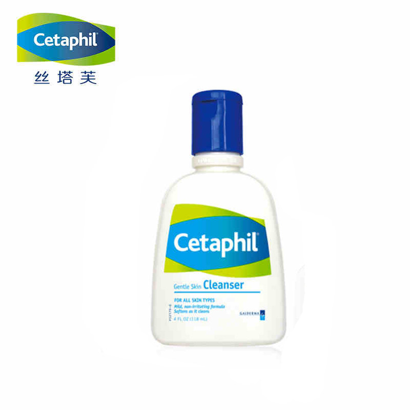 Cetaphil/丝塔芙洁面乳118ml 温和保湿洗面奶 男女舒缓近零刺激