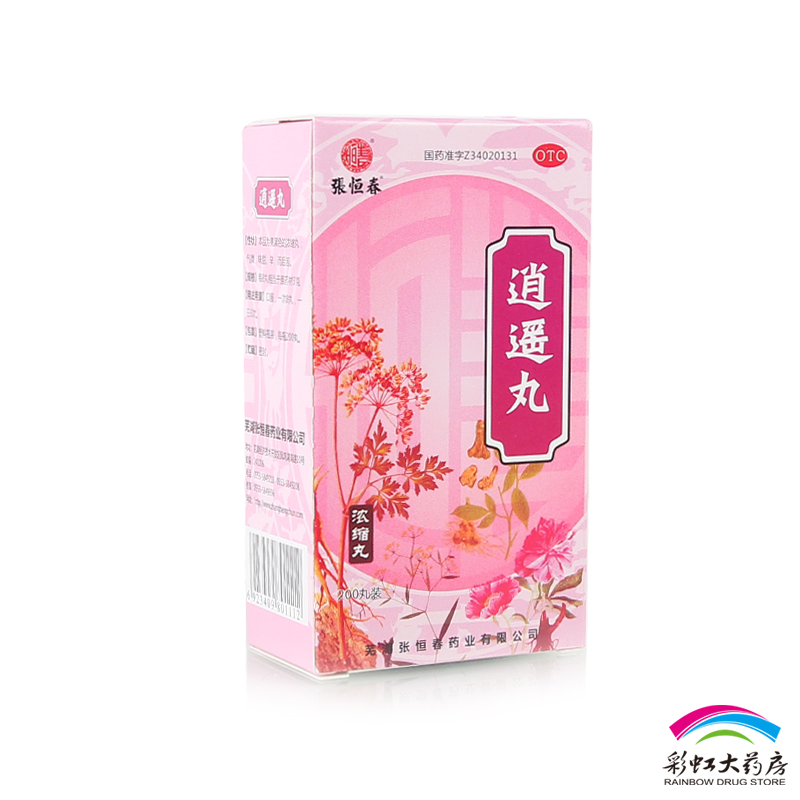 张恒春 逍遥丸(浓缩丸) 200丸 养血调经 月经不调 胸胁胀痛