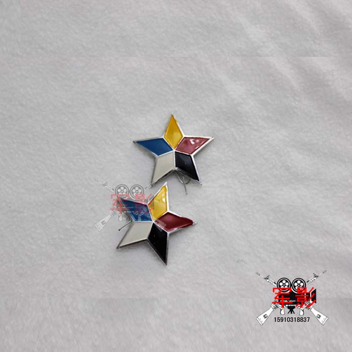 Republic of China five-color star five-color star Beiyang five-color star warlord hat emblem five-color star hat emblem