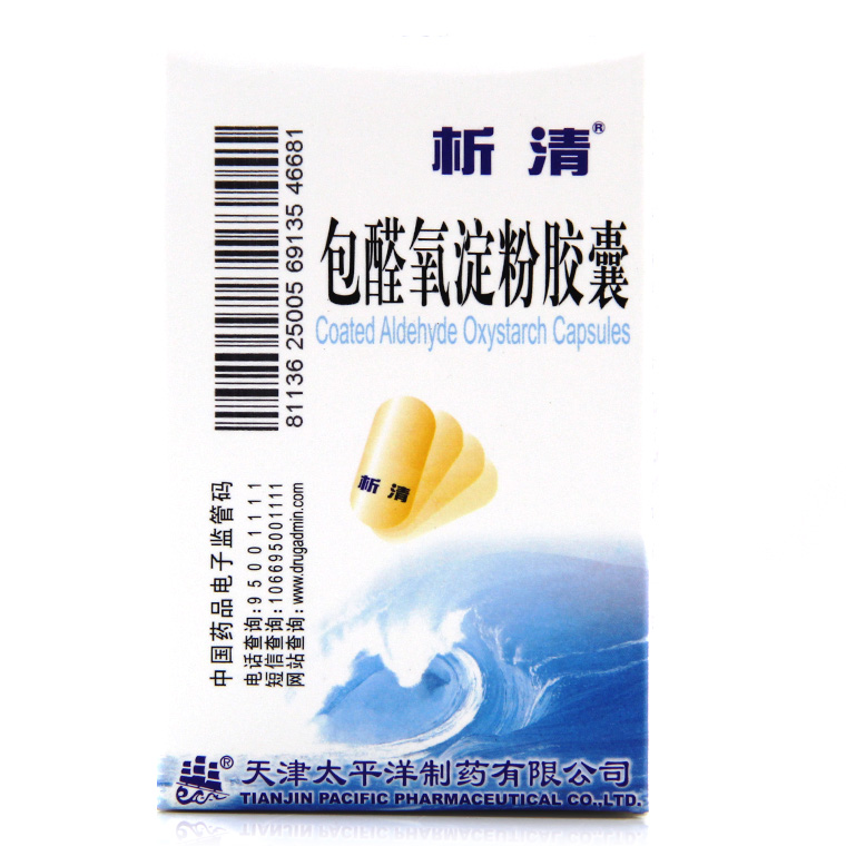 析清 析清 包醛氧淀粉胶囊 0.625g*75粒/瓶