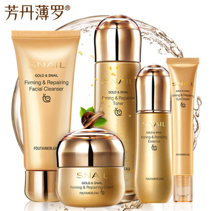 芳丹薄罗40-50岁妈妈用的护肤品套装补水保湿