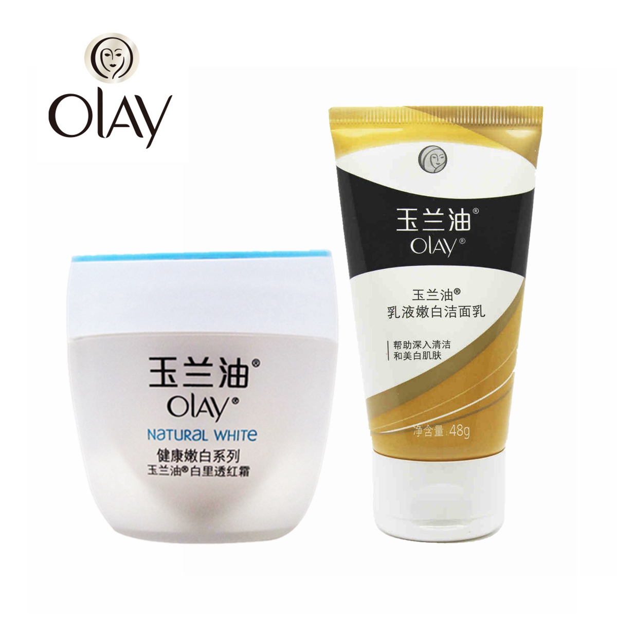 包邮  Olay/玉兰油白里透红霜50g 送乳液洁面乳48g 正品