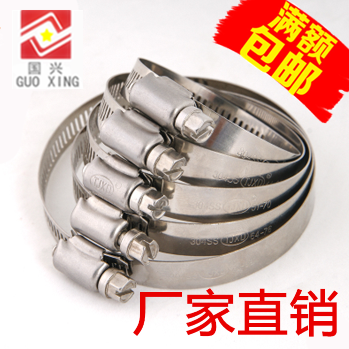 Stainless steel laryngeal stirrup 6-178 hoop tube with hoop tube clamp leather tube water pipe gas pipe hoop bag hoop