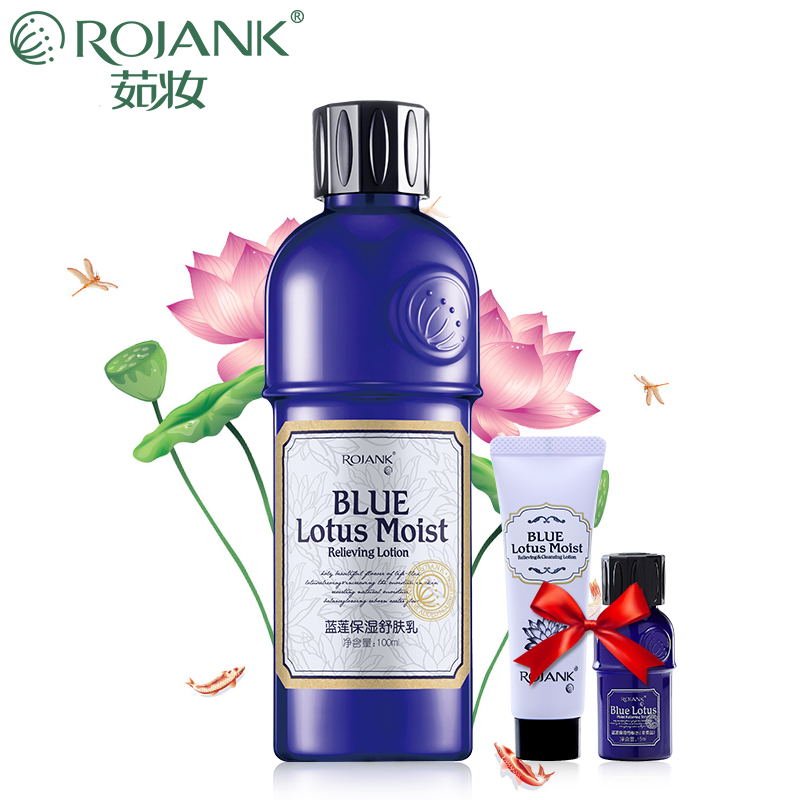 ROJANK/茹妆蓝莲保湿舒肤乳保湿滋润肌肤补水乳霜面霜修护乳液