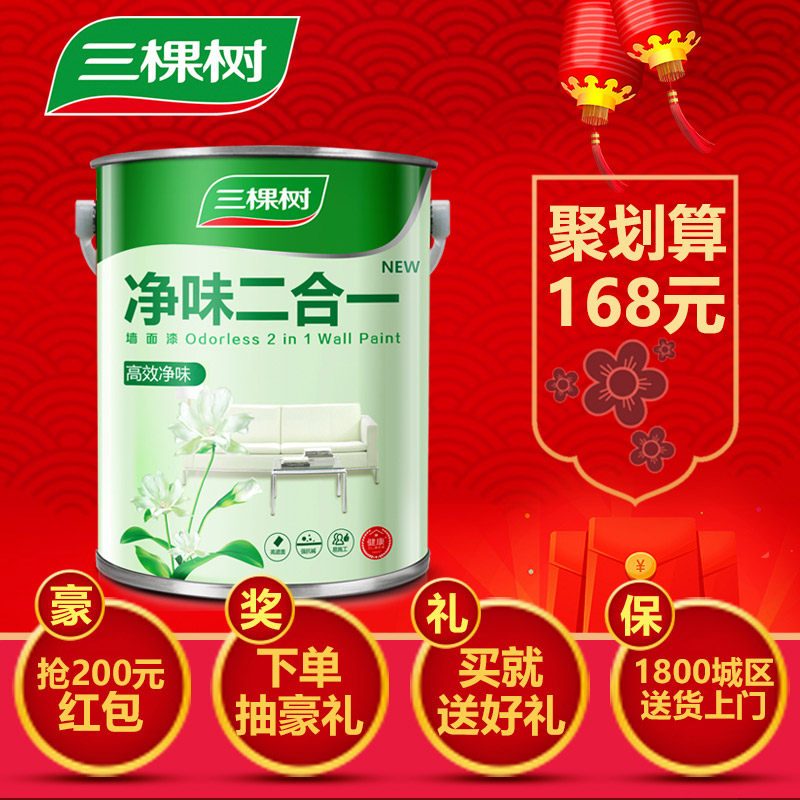 ��������ǽ�齺��SYI130/5L