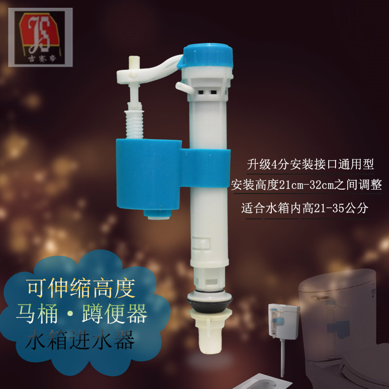 �����۳�ˮ��Ͱjsd-mtpj006