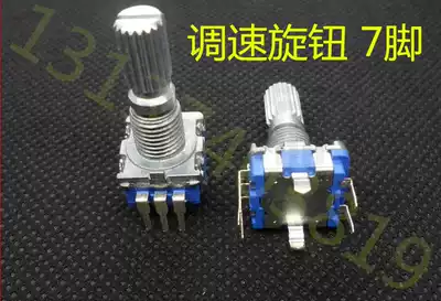 7-pin 5-foot operation panel speed control knob switch frequency converter motor potentiometer adjustable resistance domestic