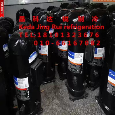 Kulon Compressor ZR47K3-TFD-522 brand new original 3 9HP physical store