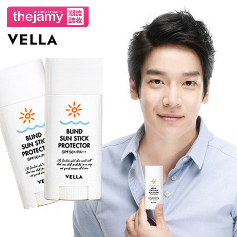 韩国正品直邮VELLA BLIND小容量携带款防晒棒16g SPF50+ PA++