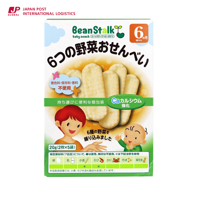 【日本进口】BeanStalk宝宝辅食零食六种蔬菜饼干儿童食品6个月起