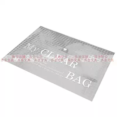 209 button bag plastic file bag material bag button bag file bag A4 file bag thickened