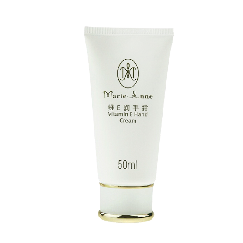 完美维E滋润手霜 50ml 护手霜 滋润补水保湿防干裂 正品