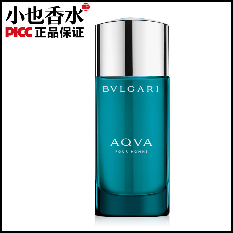 宝格丽水能量碧蓝男淡香水持久清新香氛海洋香调30ml