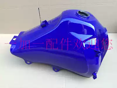Jinan light ride QM200GY off-road locomotive fuel tank gasoline tank (blue carburetor model)