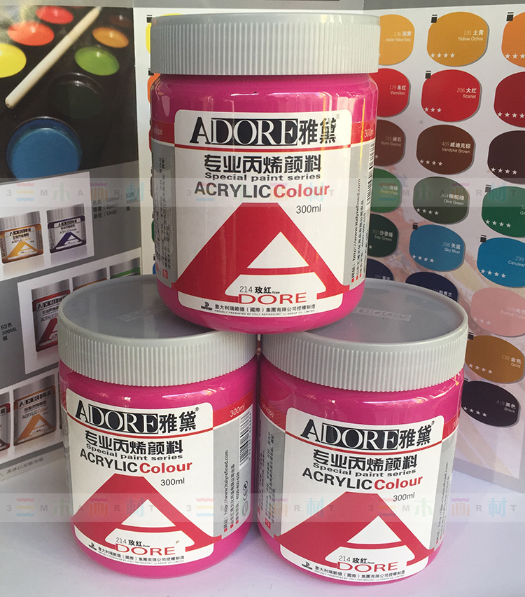 Propylene 300ml Propylene Pigment Wall Painting Propylene Pigment Wall Painting Pigment Process Coating Pigment 53 Color II