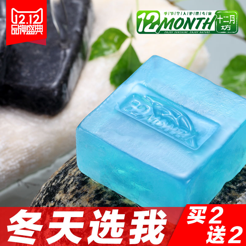 【买二送二】橄榄深层卸妆洗面皂洁面皂 天然手工皂 植物精油皂