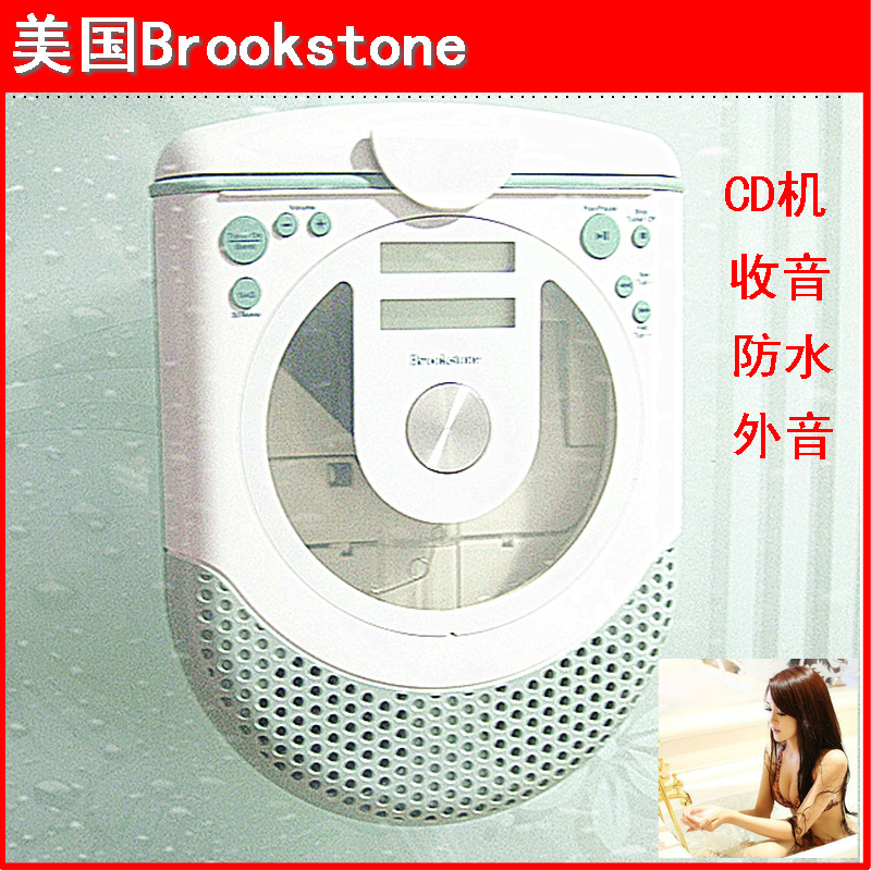 American Brand Waterproof Cd Machine Walkman Bathroom Radio Player