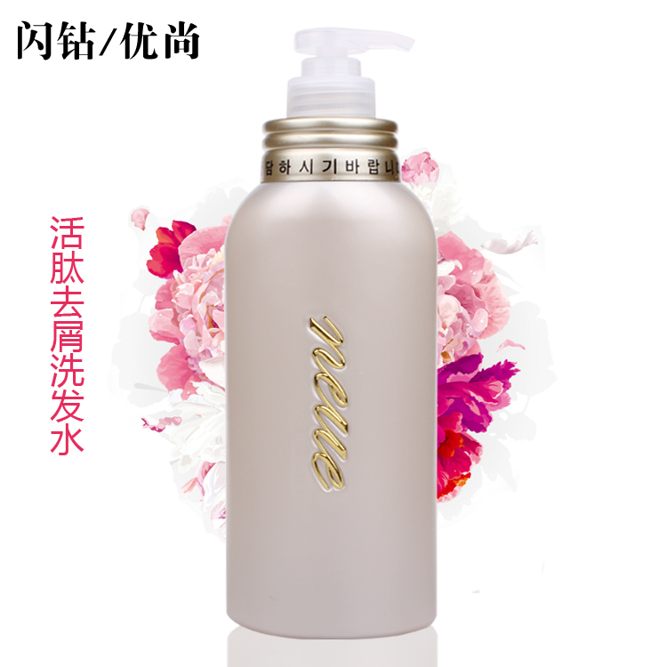 韩国闪钻优尚洗发水 活肽去屑柔顺洗发水弱酸性